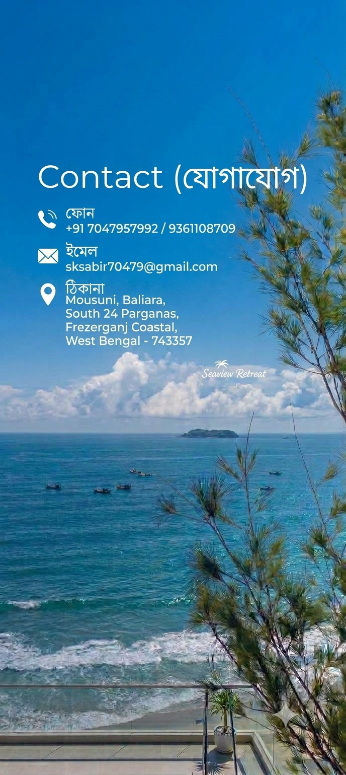 Mousuni Island Beach Sunset View